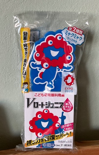 ★ドンキ♡♡ロピア雑談119★