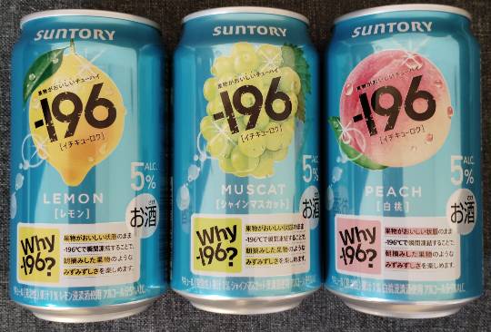 ★ドンキ♡♡ロピア雑談119★