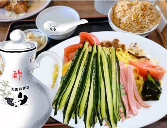 雑談お絵描き部・コラージュ部・素材提供部 No.20