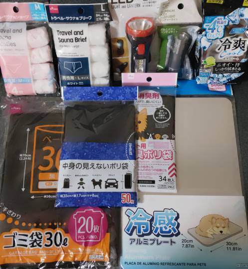 ★ドンキ♡♡ロピア雑談118★