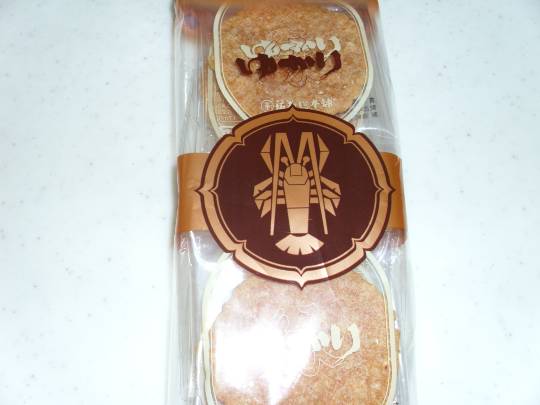 ★ドンキ♡♡ロピア雑談119★