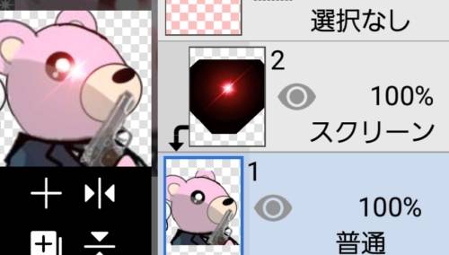 雑談お絵描き部・コラージュ部・素材提供部　No.20