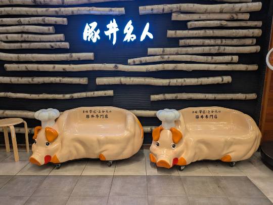 雑談お絵描き部・コラージュ部・素材提供部　No.20