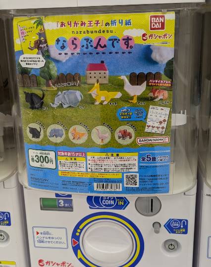 雑談お絵描き部・コラージュ部・素材提供部 No.20