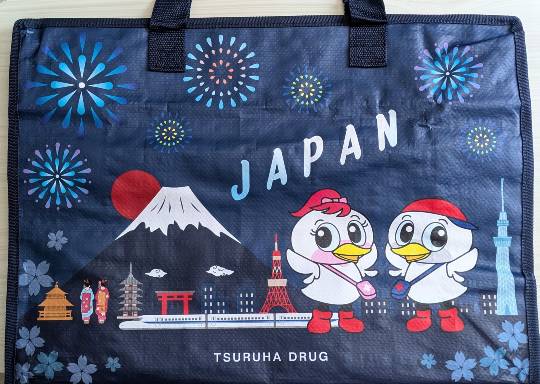 雑談お絵描き部・コラージュ部・素材提供部　No.20