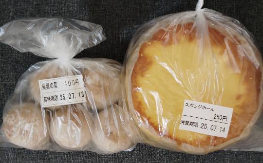 ★ドンキ♡♡ロピア雑談119★