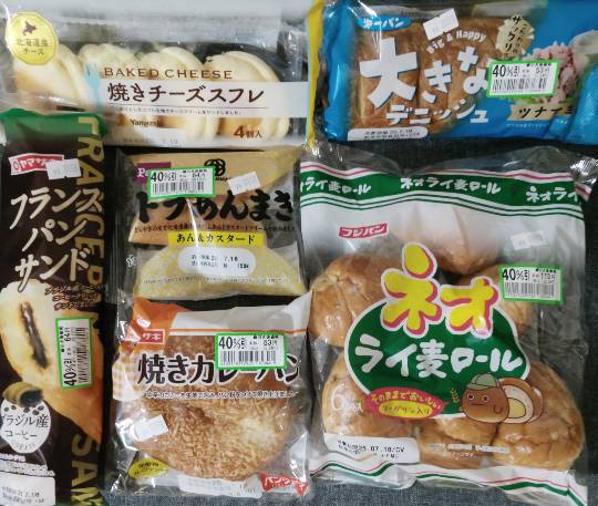 ★ドンキ♡♡ロピア雑談119★