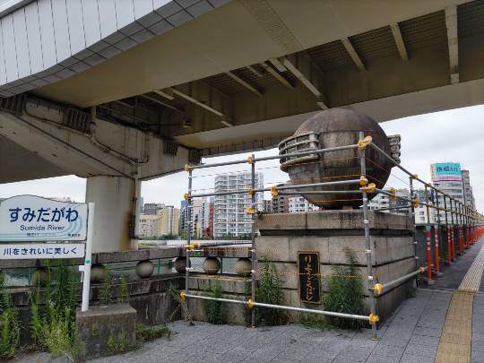 雑談お絵描き部・コラージュ部・素材提供部　No.20