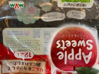 りんごとビールの豚肉煮込み