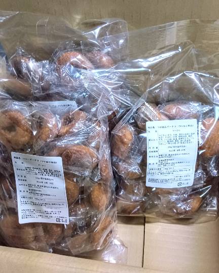 ★ドンキ♡♡ロピア雑談119★