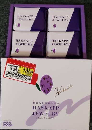 ★ドンキ♡♡ロピア雑談119★