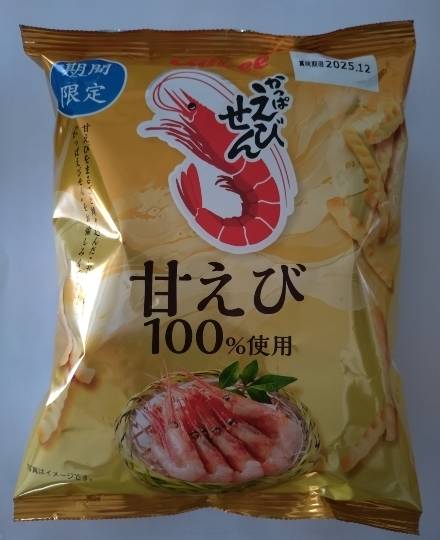 マスク同窓会詰め所兼ニューフェイス歓迎所46ヽ(*゚ー゚*)