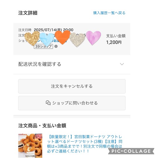 ★ドンキ♡♡ロピア雑談119★