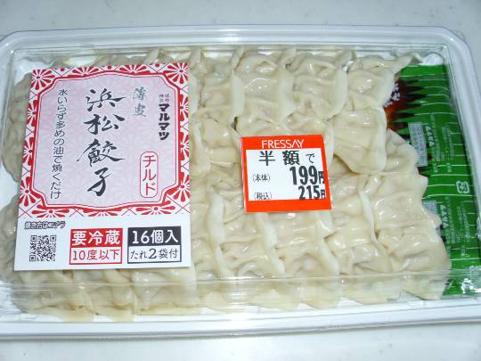 ★ドンキ♡♡ロピア雑談119★