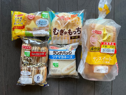 ★ドンキ♡♡ロピア雑談118★