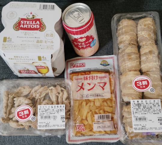 ★ドンキ♡♡ロピア雑談118★