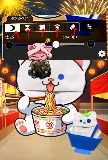 雑談お絵描き部・コラージュ部・素材提供部　No.20