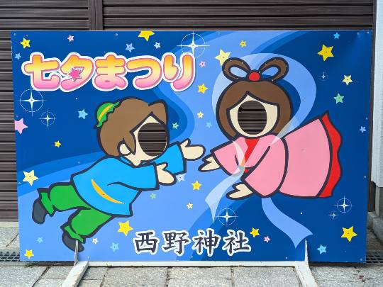 雑談お絵描き部・コラージュ部・素材提供部　No.20