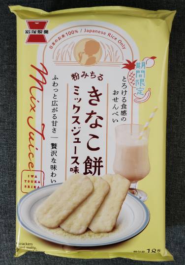 ★ドンキ♡♡ロピア雑談119★