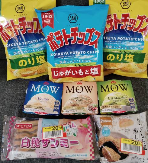 ★ドンキ♡♡ロピア雑談118★