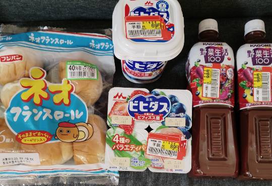 ★ドンキ♡♡ロピア雑談119★