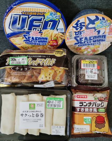 ★ドンキ♡♡ロピア雑談120★