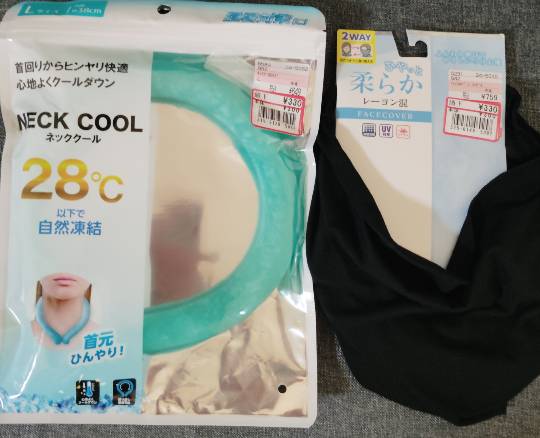 ★ドンキ♡♡ロピア雑談120★