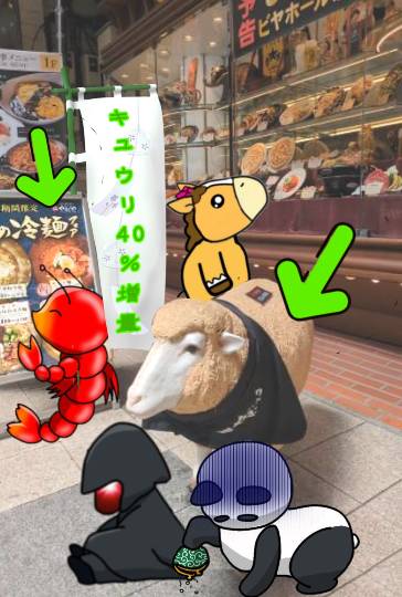 雑談お絵描き部・コラージュ部・素材提供部　No.20