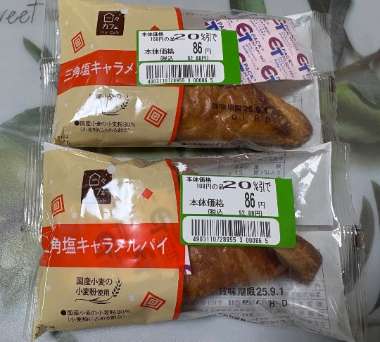 ★ドンキ♡♡ロピア雑談120★