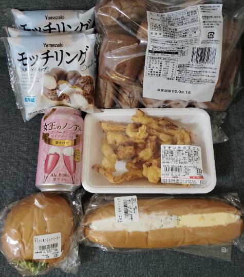 ★ドンキ♡♡ロピア雑談120★