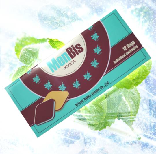 生き物ルーム75