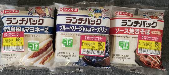 ★ドンキ♡♡ロピア雑談120★