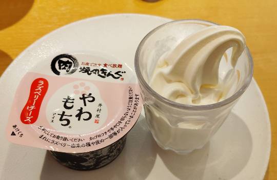 ★ドンキ♡♡ロピア雑談119★