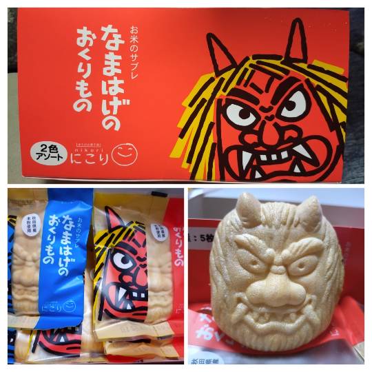 マスク同窓会詰め所兼ニューフェイス歓迎所46ヽ⁠(⁠*ﾟ⁠ｰﾟ⁠*⁠)