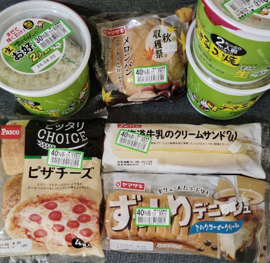 ★ドンキ♡♡ロピア雑談120★