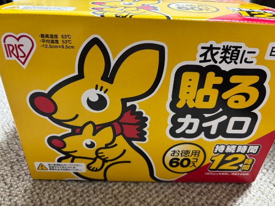 8月23日(土曜日) 　和泉倉庫店｜ブラウンの電動シェーバー置いてますか？...