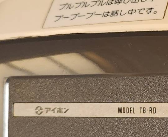 生き物ルーム75