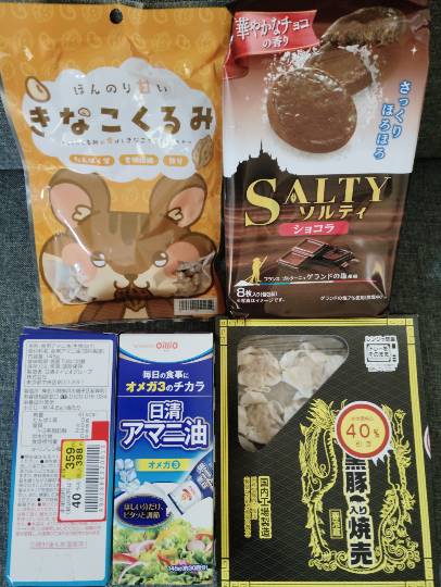 ★ドンキ♡♡ロピア雑談119★