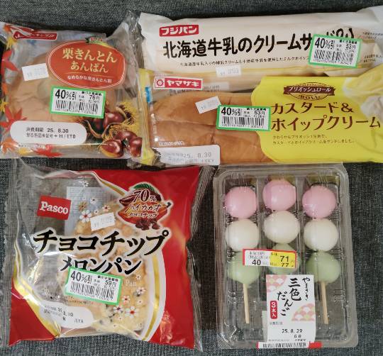 ★ドンキ♡♡ロピア雑談120★