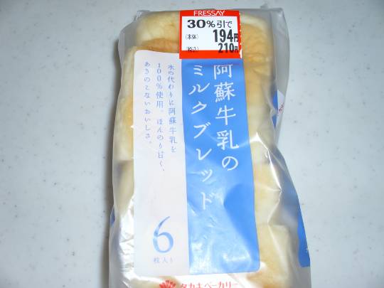 ★ドンキ♡♡ロピア雑談120★