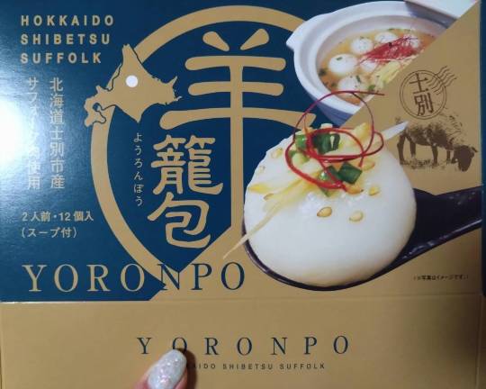 生き物ルーム75