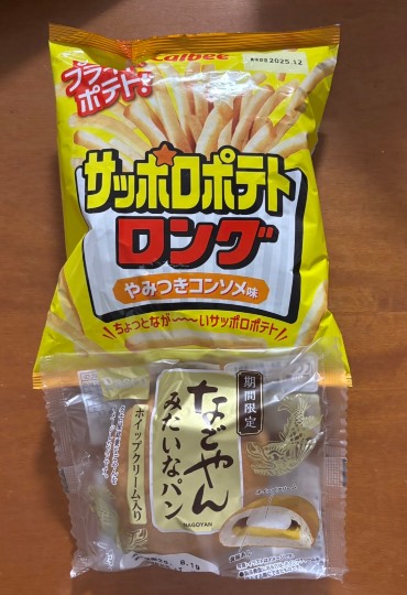 ★ドンキ♡♡ロピア雑談120★