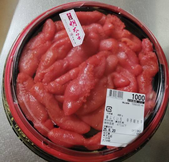 ★ドンキ♡♡ロピア雑談120★