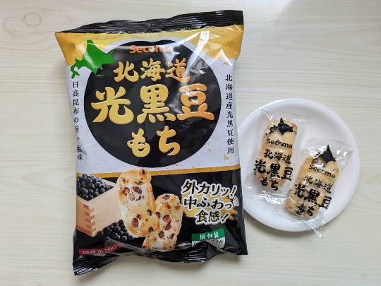 雑談お絵描き部・コラージュ部・素材提供部 No.20