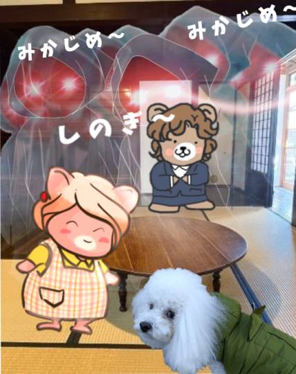 生き物ルーム75