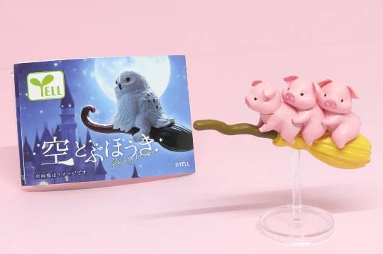 雑談お絵描き部・コラージュ部・素材提供部 No.20