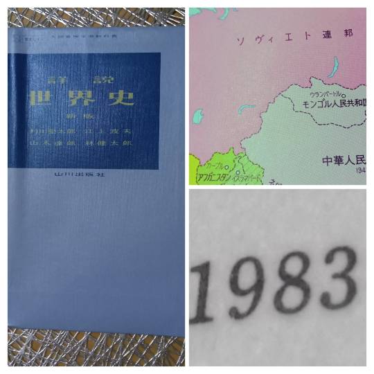 【図書室】活字ならなんでも〜♪No.2