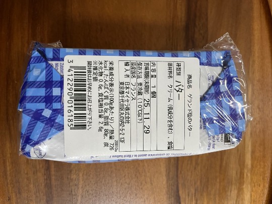 PAYSAN BRETON  ゲランド塩のバター