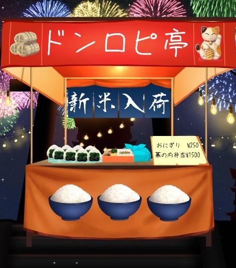 ★ドンキ♡♡ロピア雑談120★