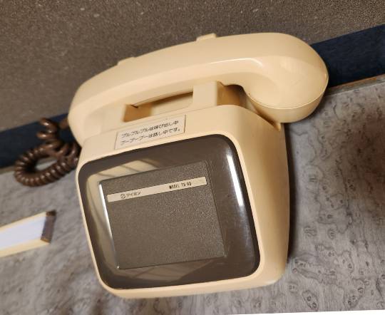 生き物ルーム75